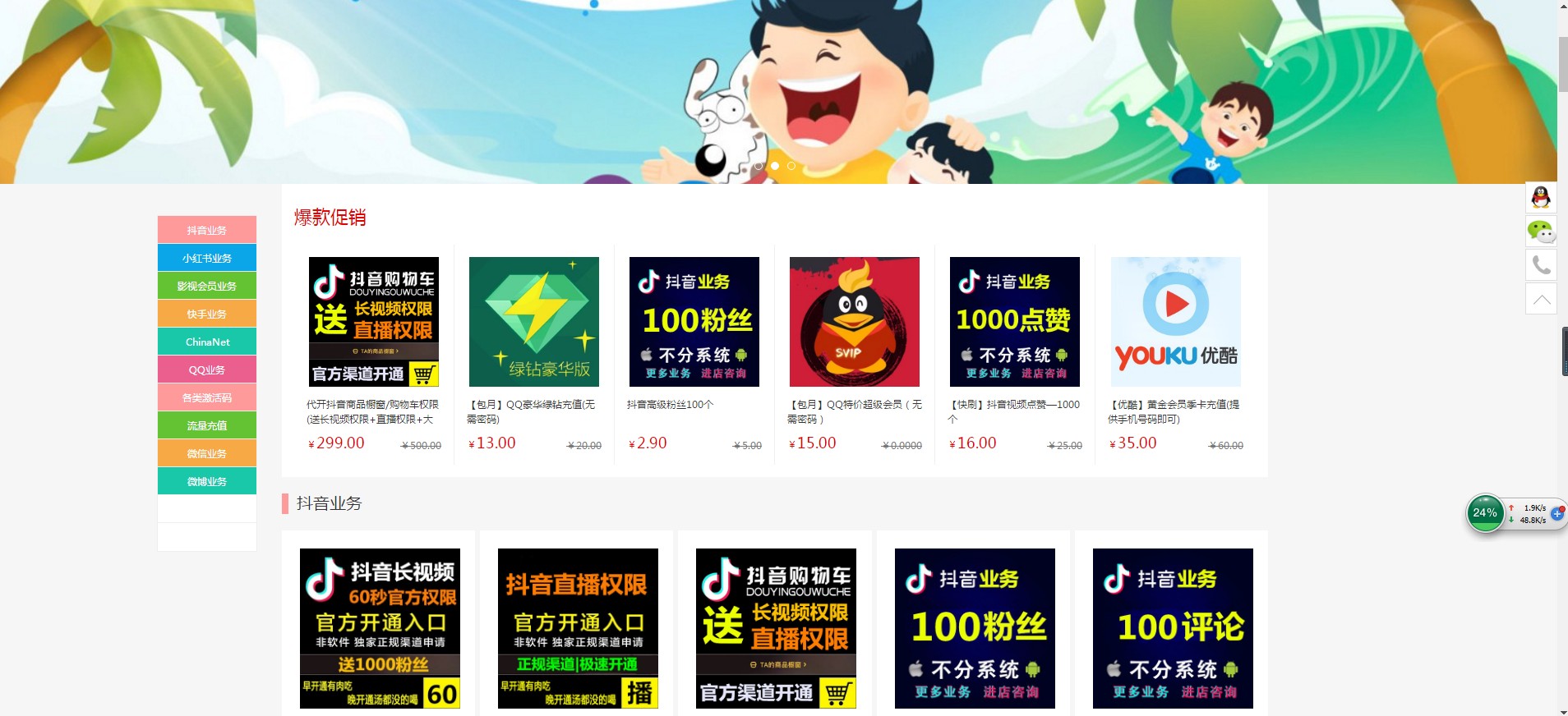 点击放大 伯乐发卡高级版【源码】